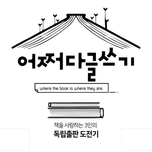 동아리 대표 이미지