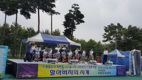 동아리 서브 이미지