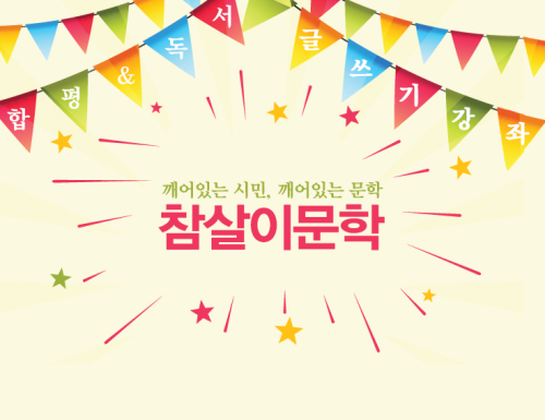 동아리 대표 이미지