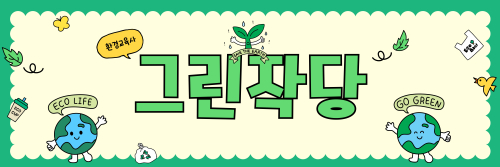 동아리 대표 이미지