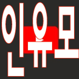 동아리 대표 이미지