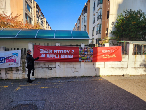 동아리 메인 이미지