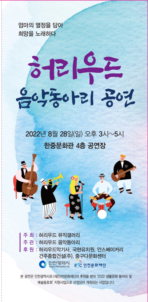 동아리 대표 이미지