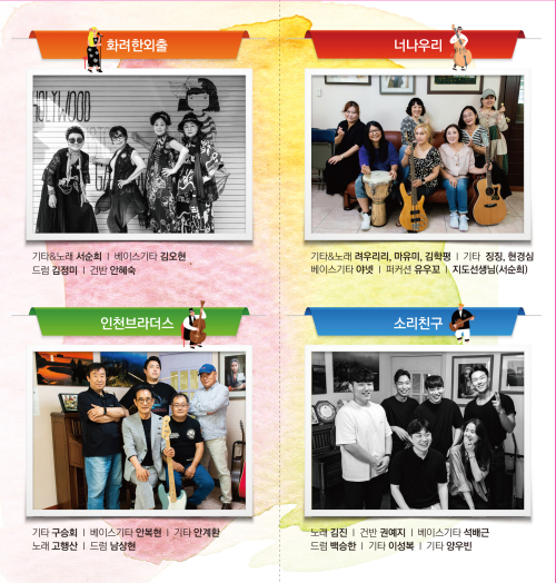 동아리 서브 이미지