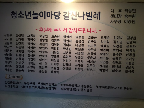 동아리 대표 이미지