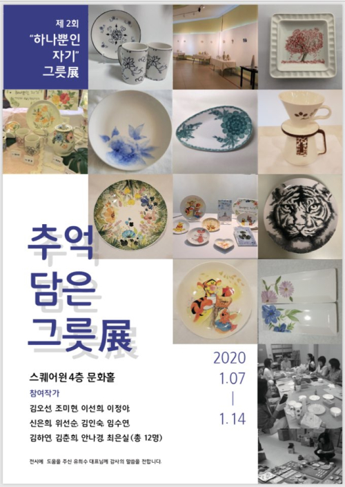 동아리 대표 이미지