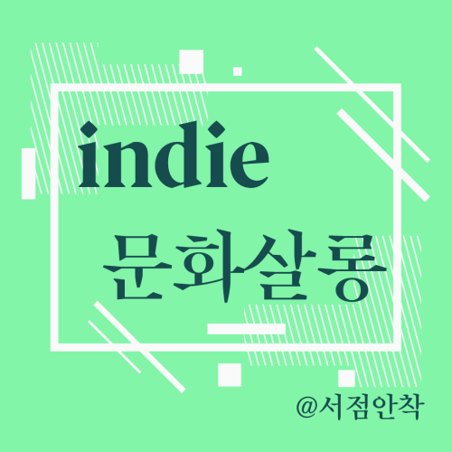 동아리 대표 이미지