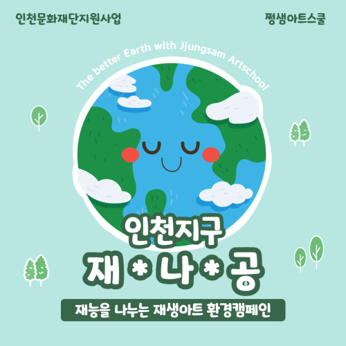 동아리 대표 이미지