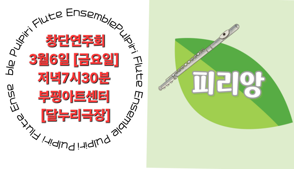 동아리 활동로그 이미지