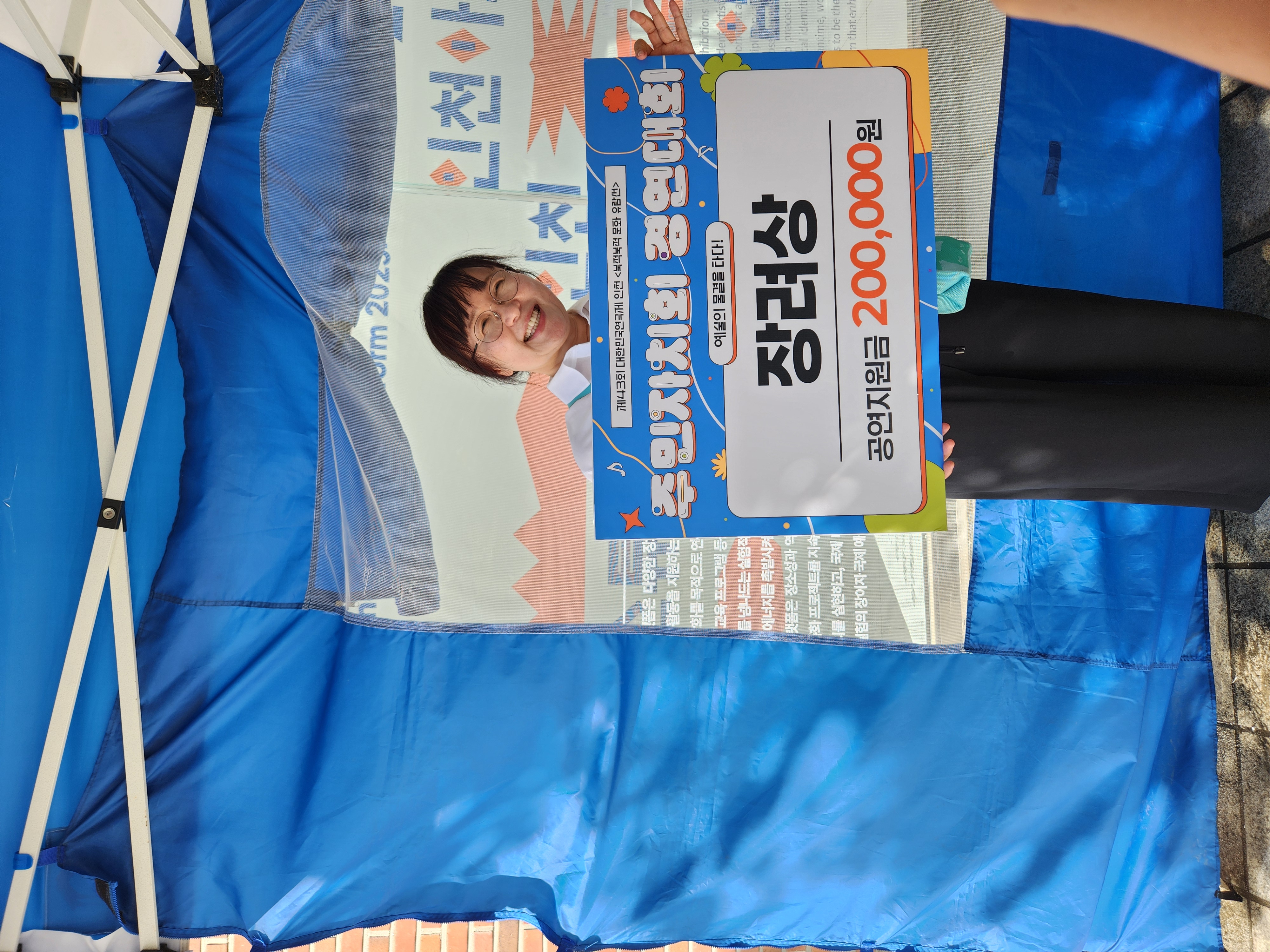 동아리 활동로그 이미지